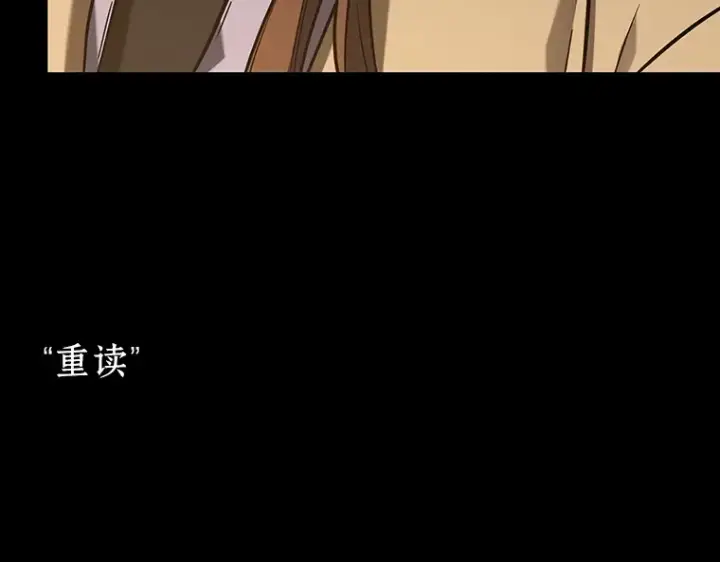 《全知读者视角》195 重读（2）图23