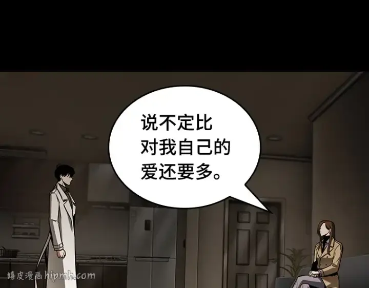 《全知读者视角》195 重读（2）图24