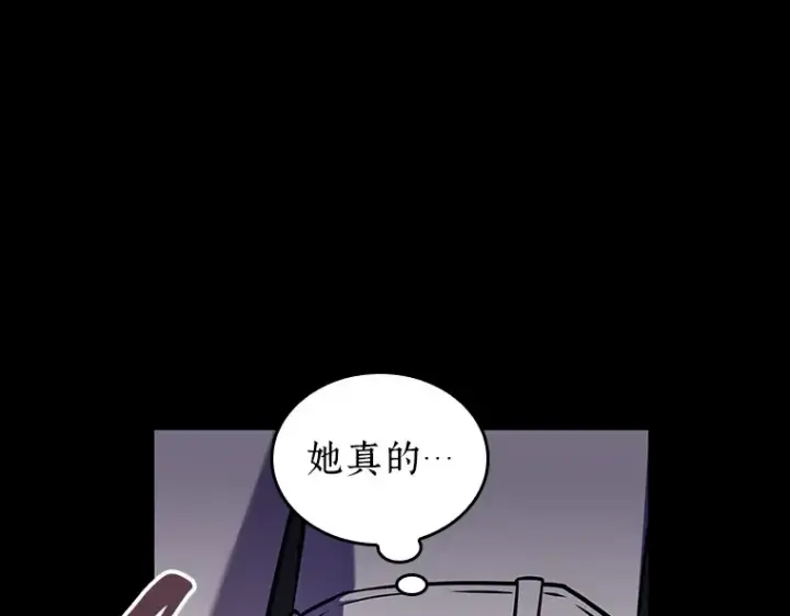 《全知读者视角》195 重读（2）图29