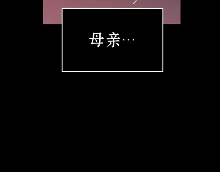 《全知读者视角》195 重读（2）图31