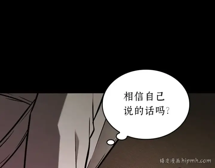 《全知读者视角》195 重读（2）图32