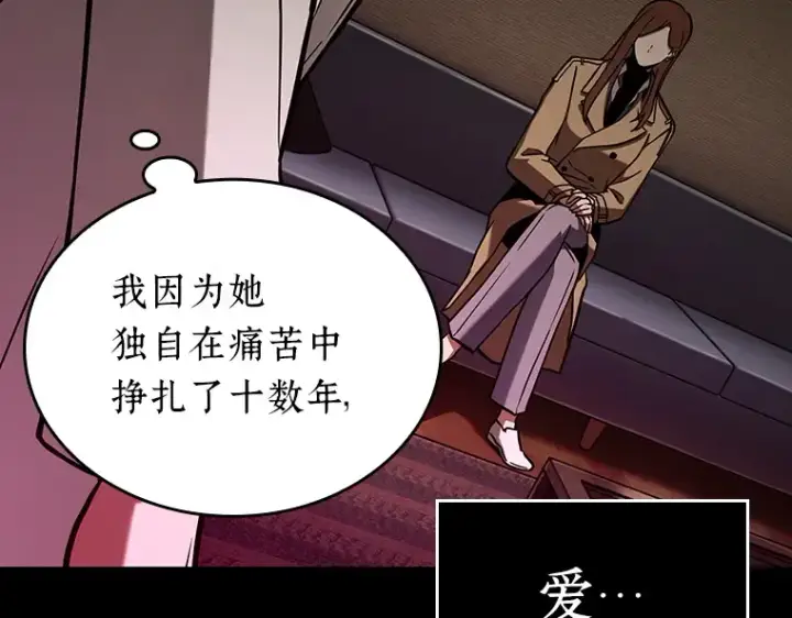 《全知读者视角》195 重读（2）图33