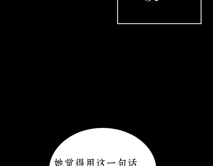 《全知读者视角》195 重读（2）图34