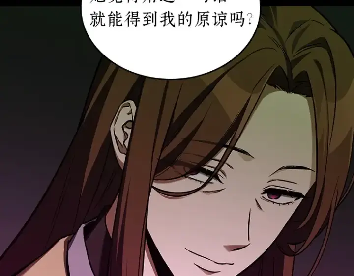 《全知读者视角》195 重读（2）图35