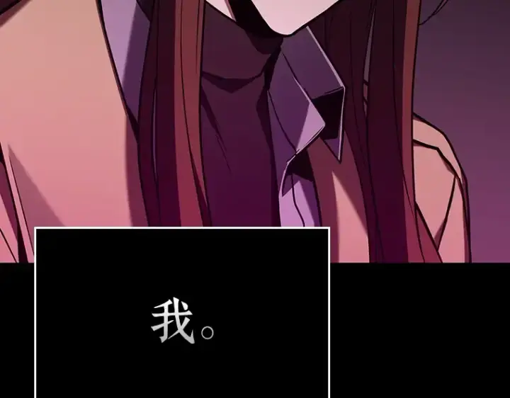 《全知读者视角》195 重读（2）图36