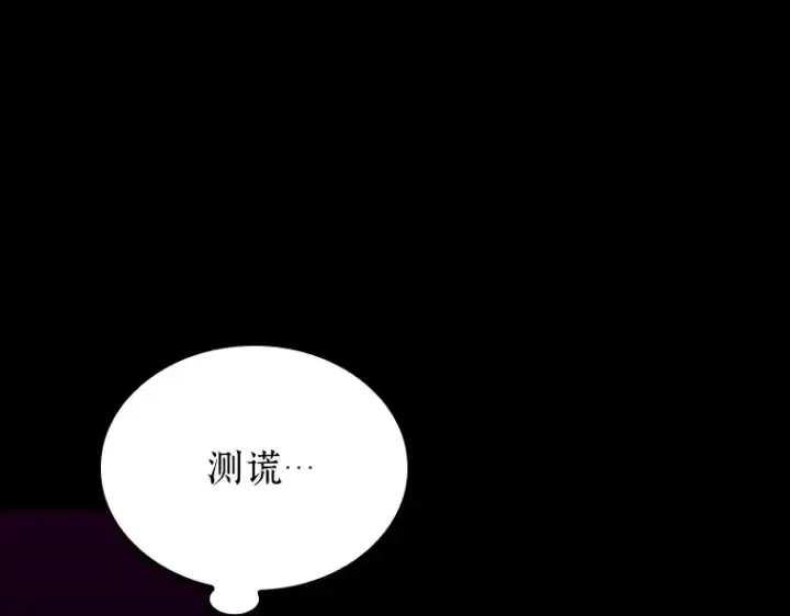 《全知读者视角》195 重读（2）图38