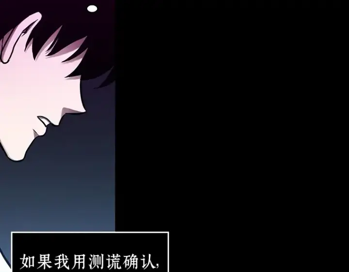 《全知读者视角》195 重读（2）图39