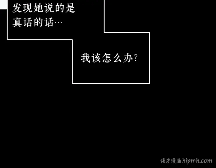 《全知读者视角》195 重读（2）图40