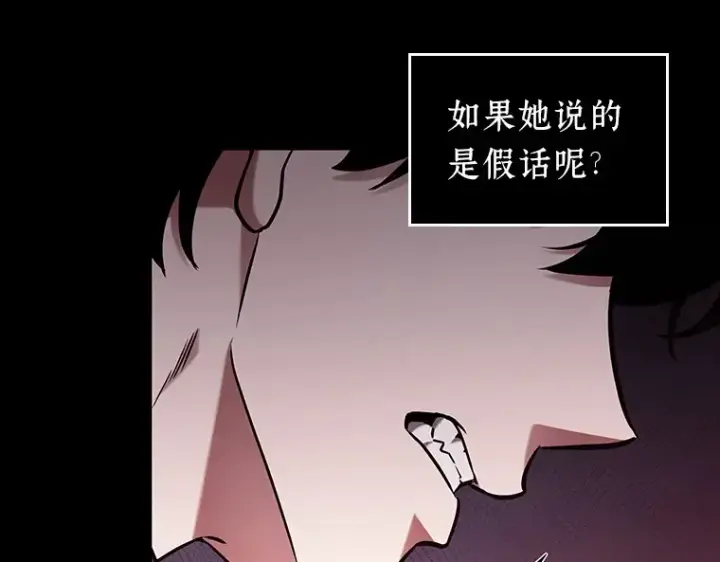 《全知读者视角》195 重读（2）图41