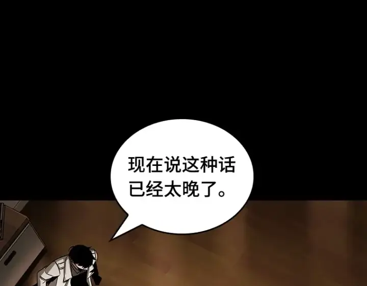 《全知读者视角》195 重读（2）图43