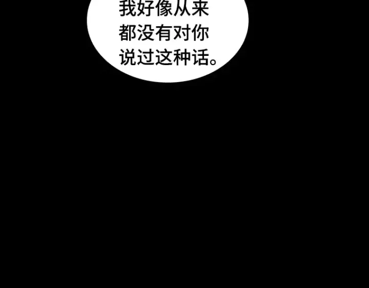 《全知读者视角》195 重读（2）图45