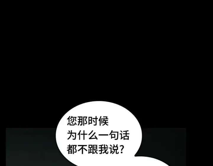 《全知读者视角》195 重读（2）图49