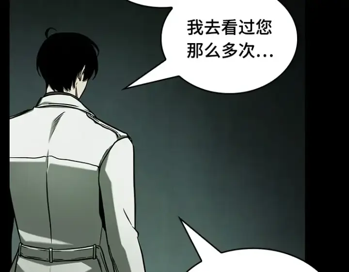 《全知读者视角》195 重读（2）图50