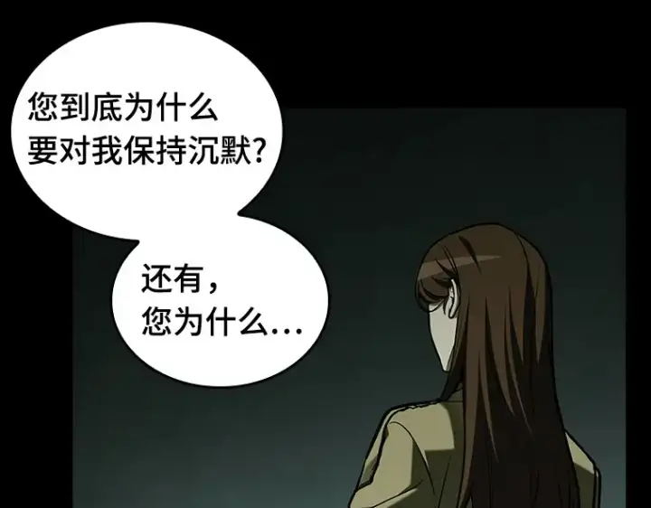 《全知读者视角》195 重读（2）图52