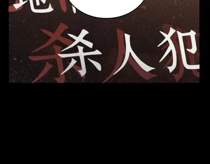 《全知读者视角》195 重读（2）图55