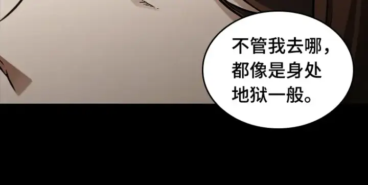 《全知读者视角》195 重读（2）图57