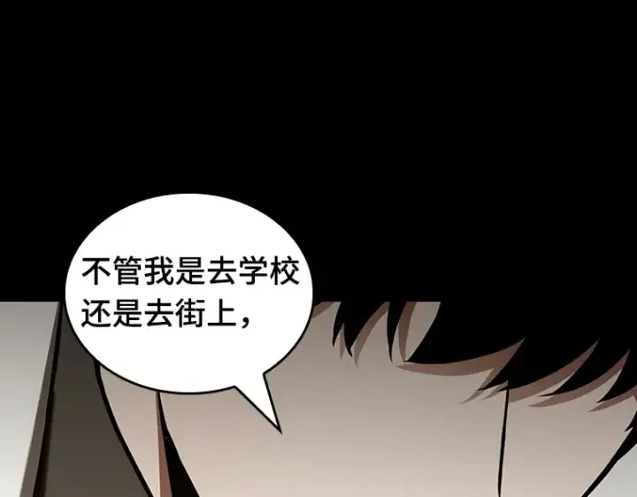 《全知读者视角》195 重读（2）图58