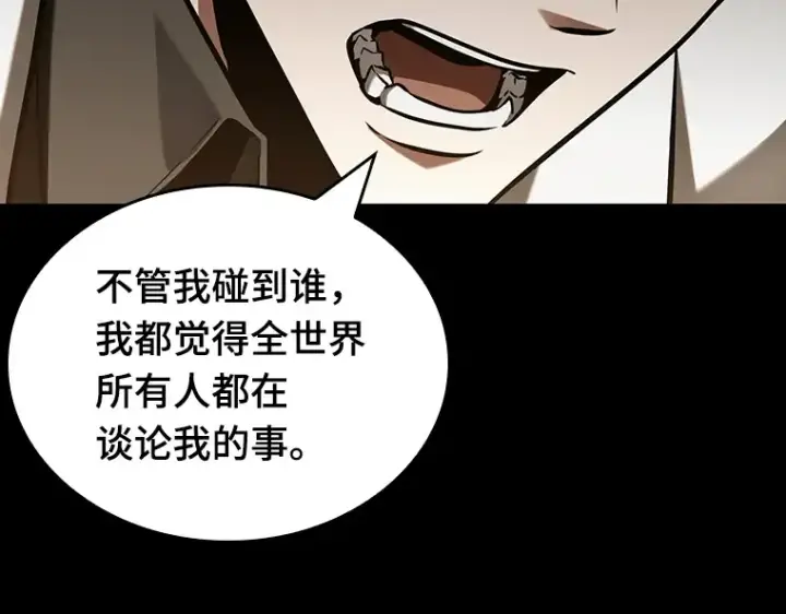 《全知读者视角》195 重读（2）图59