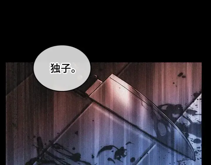 《全知读者视角》195 重读（2）图6