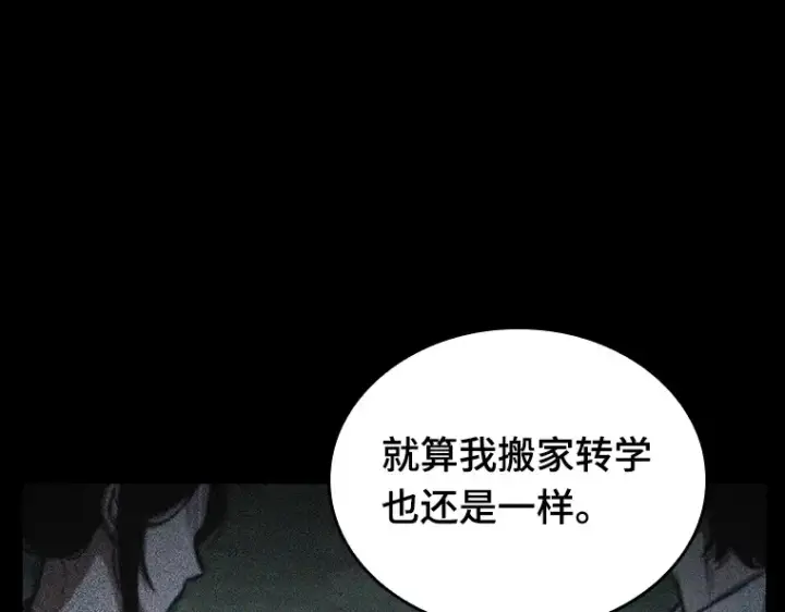 《全知读者视角》195 重读（2）图60