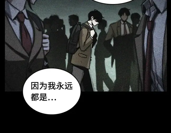 《全知读者视角》195 重读（2）图61