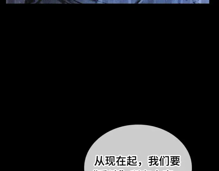 《全知读者视角》195 重读（2）图7