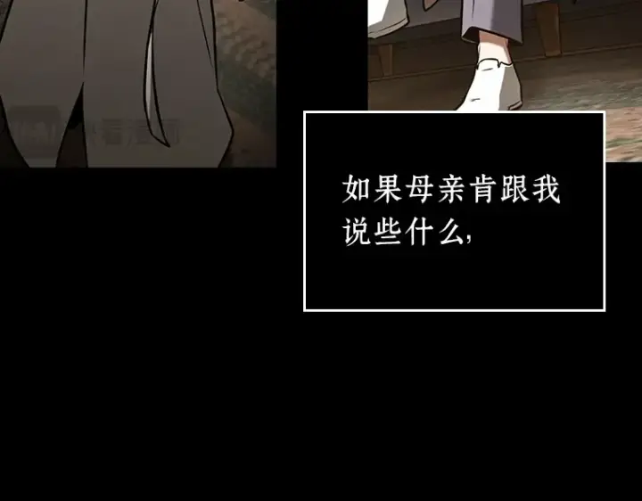 《全知读者视角》195 重读（2）图73