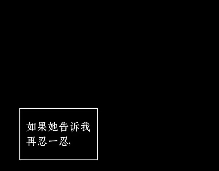 《全知读者视角》195 重读（2）图74