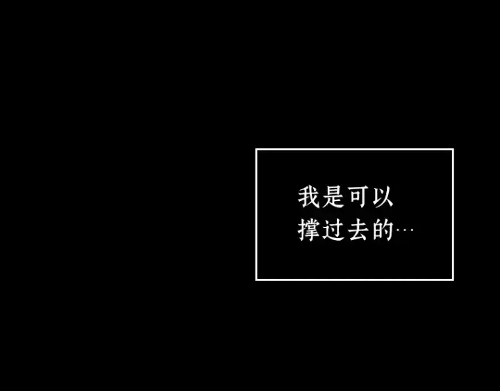《全知读者视角》195 重读（2）图76