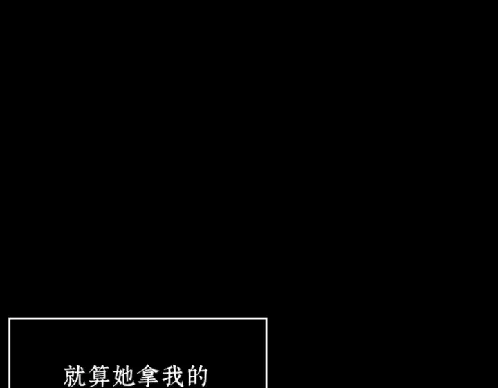《全知读者视角》195 重读（2）图77