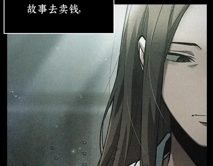 《全知读者视角》195 重读（2）图78