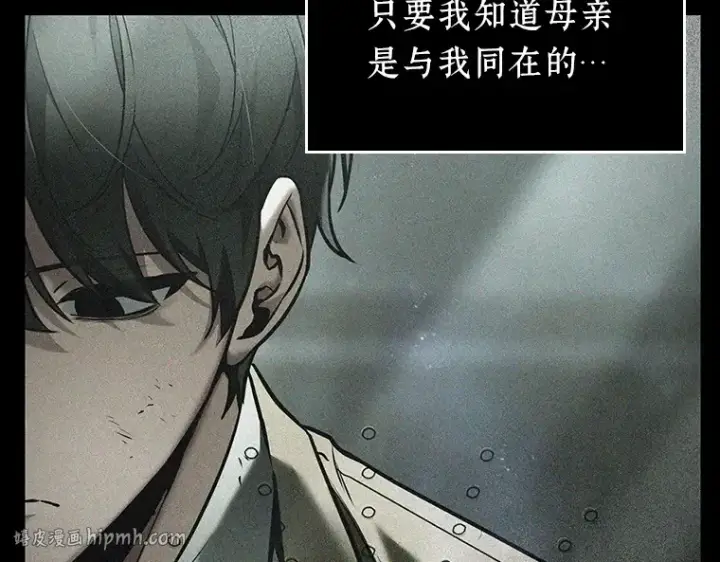 《全知读者视角》195 重读（2）图80