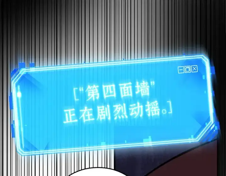 《全知读者视角》195 重读（2）图86