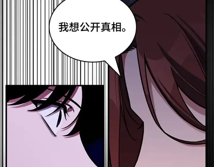 《全知读者视角》195 重读（2）图87
