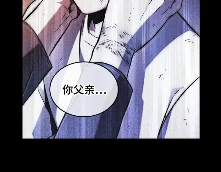 《全知读者视角》195 重读（2）图9