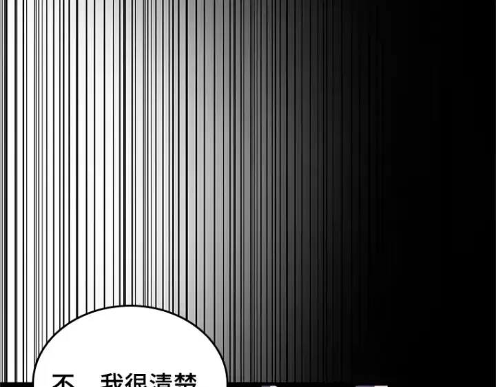 《全知读者视角》195 重读（2）图90