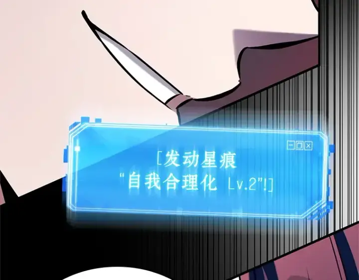《全知读者视角》195 重读（2）图92