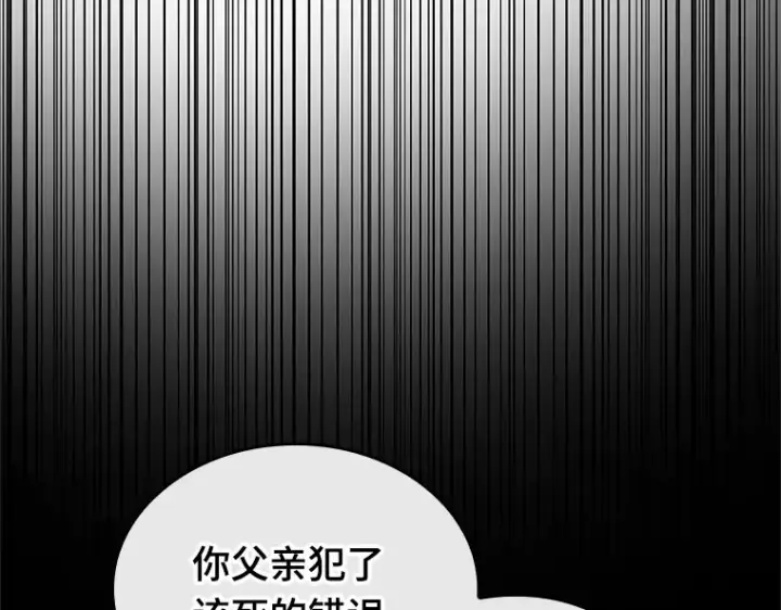 《全知读者视角》195 重读（2）图95