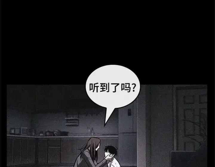 《全知读者视角》195 重读（2）图98