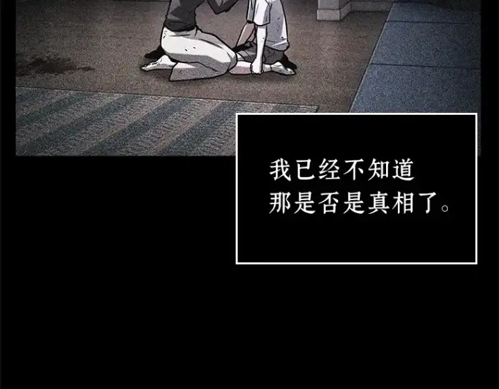 《全知读者视角》195 重读（2）图99