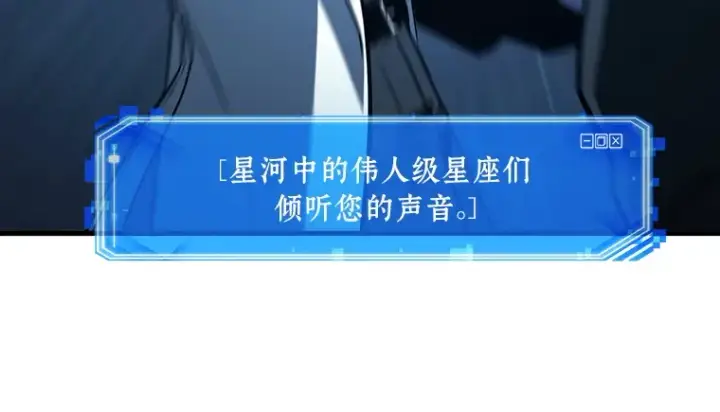 《全知读者视角》196 重读（3）图102