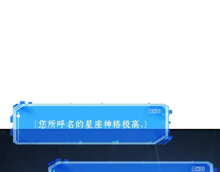《全知读者视角》196 重读（3）图107