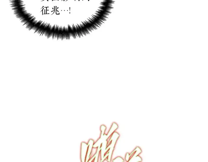 《全知读者视角》196 重读（3）图116