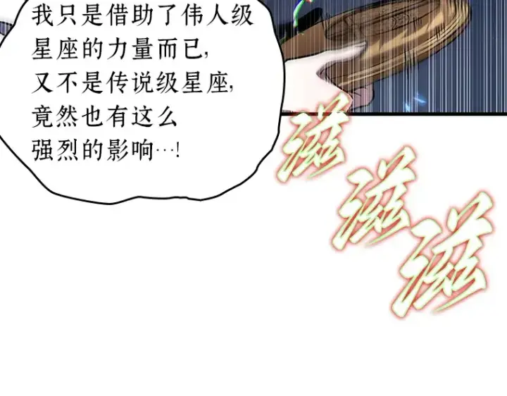 《全知读者视角》196 重读（3）图118
