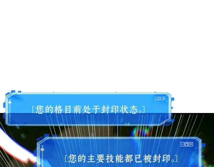 《全知读者视角》196 重读（3）图119
