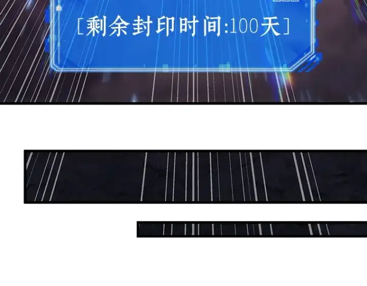 《全知读者视角》196 重读（3）图122