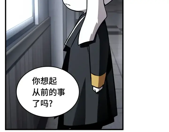 《全知读者视角》196 重读（3）图135