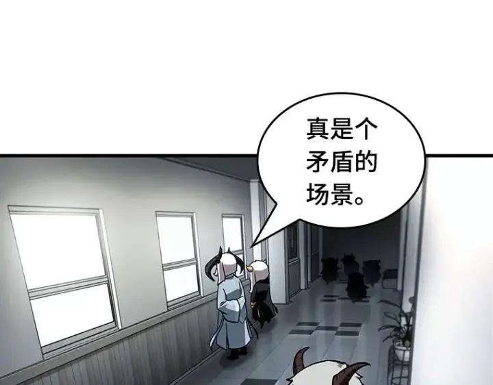 《全知读者视角》196 重读（3）图140