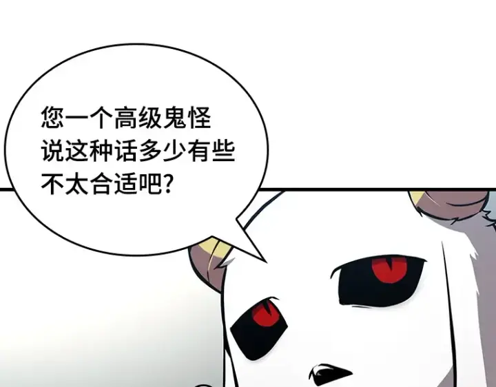 《全知读者视角》196 重读（3）图143