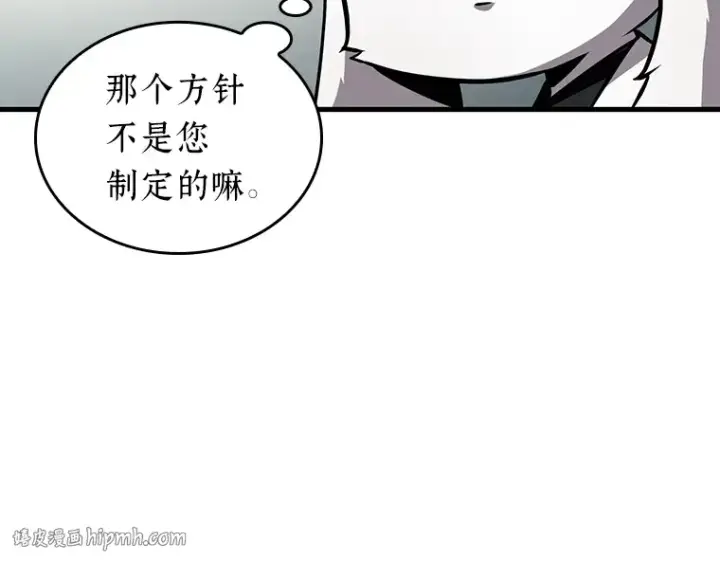 《全知读者视角》196 重读（3）图144